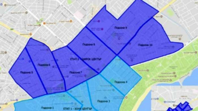 Започна прием на документи за още 3 подзони на „синя зона - широк център“